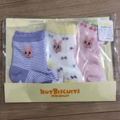 ミキハウス ホットビスケッツ 靴下  ソックス