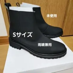 値下　newmo クラリーノ　雨晴兼用　ブーツ ブラック　Sサイズ　黒のサムネイル
