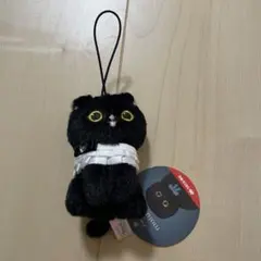 mofusand タイトー限定 黒猫 ぬいぐるみ マスコット