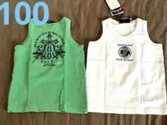 未使用★Catch Box タンクトップ セット (緑・白)サイズ100