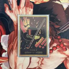 2026年最新】サボ パラレル ドンカードの人気アイテム - メルカリ