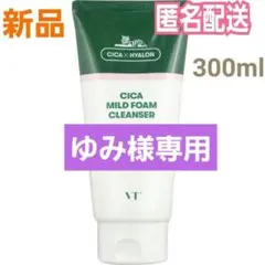 VT シカマイルドフォームクレンザー アノブトリートメント　ニードリートナー