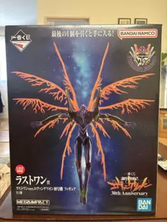 【未開封】一番くじ エヴァンゲリオン 30th ラストワン賞 初号機