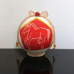 手鞠 手毬 てまり 391 干支4 午年