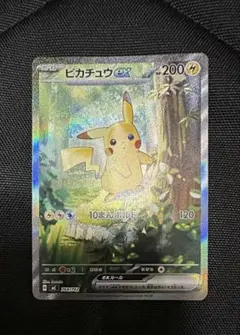 ピカチュウex MEGA スタートデッキ100 バトルコレクション 764/7