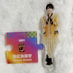 大西流星 なにわ男子Ryusei Onishi アクリルスタンド