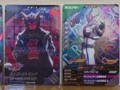 ガンバレジェンズ　CX01　ランゴ・ストマック　サイガ