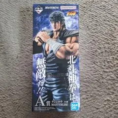 一番くじ 北斗の拳 A賞 ケンシロウ フィギュア