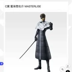 一番くじ BLEACH C賞 藍染惣右介 フィギュア - 일본구매대행 직구 재팬잉