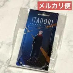 呪術廻戦　TOHOオンラインくじ　ミニブリスター風アクリルキーホルダー　虎杖悠仁