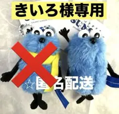 パペットスンスンぬいぐるみマスコットwinter ver. ノーマル