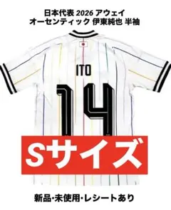 伊東純也 サイン入りオーセンティックユニフォーム ゲンク - メルカリ