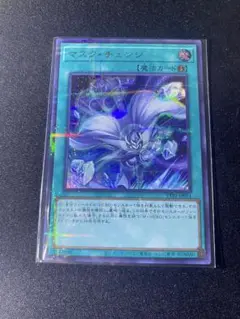 遊戯王　マスク・チェンジ　ウルトラパラレル　イラスト違い　1枚