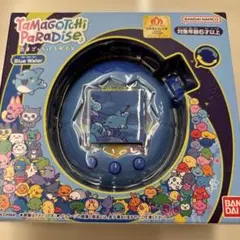 【新品・未開封】 たまごっちパラダイス　ブルーウォーター