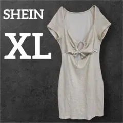 美品✨SHEIN 【XL】ベージュ カットアウト ミニワンピース 肌見せ
