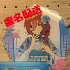 五等分の花嫁 中野三玖 アクリルスタンド