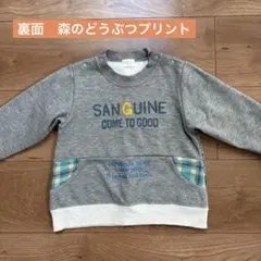 ACH様 リクエスト 2点 まとめ商品