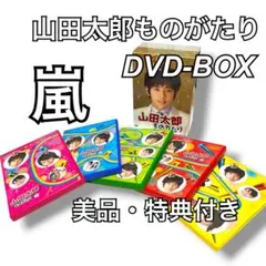 2026年最新】二宮和也dvdの人気アイテム - メルカリ