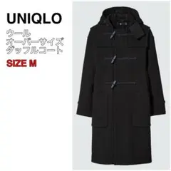 極美品 UNIQLO +J ウールオーバーサイズダッフルコート ブラック 黒 M