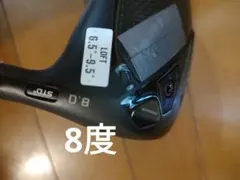Cobra dark　speed ls 8°　激レア　ヘッドとヘッドカバーのみのサムネイル