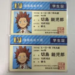 僕のヒーローアカデミア ヒロアカ 切島鋭児郎 原画展 クリアカード
