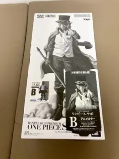 新品未開封品】バンプレくじ ワンピース サボ A賞 ブラシカラー - メルカリ