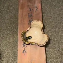 織部焼/河合紀 作/織部割山椒小鉢揃5客のサムネイル