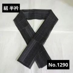 Item thumbnail for item dee7073a-b995-4f3a-9fef-14523afc3b09