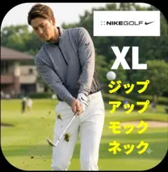 ♦最終値下♦ナイキゴルフ ハーフジップ モックネック XL グラデーション 長袖