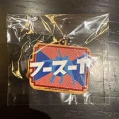 2026年最新】フースーヤの人気アイテム - メルカリ