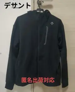 デサント　DESCENTE DJMWGF10　ジップアップパーカー　L　ブラック