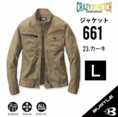 バートル ブルゾン