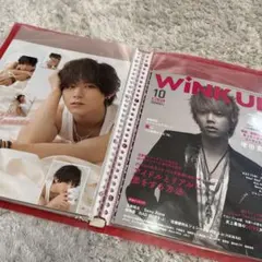 Item thumbnail for item 84ff088a-c93a-4b02-b492-c0efeb0706eb