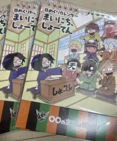 2026年最新】我々だ 日めくりカレンダーの人気アイテム - メルカリ