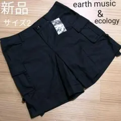 新品未使用☆earth music&ecology　ショートパンツ　黒　サイズ2