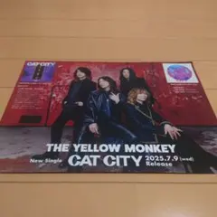 THE YELLOW MONKEY CAT CITY 宣伝広告