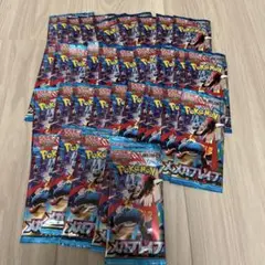 メガブレイブ35パックセット