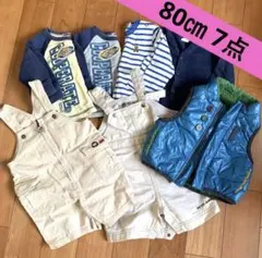 80cm ベビー服 7点セット
