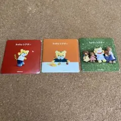 ベビーシアター 3枚セット