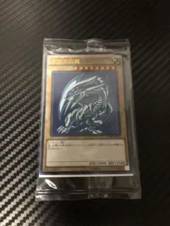 み*）様 遊戯王 「青眼の白龍」サイン入り - メルカリ
