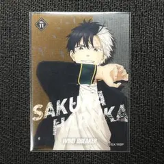 ウィンブレ クリアカード 桜遥