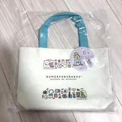 ネオ・すみっコくじ Part9 E賞 合皮バッグ