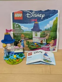 LEGO シンデレラのミニガーデンキャッスル 30695