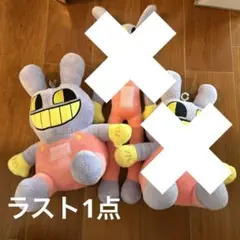新品　BIG アメイジングデジタルサーカス　ぬいぐるみ　ジャックス