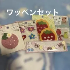 a.様 リクエスト 2点 まとめ商品