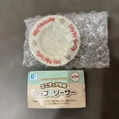 サンリオ　ミニチュア陶器　カップ&ソーサー　マイメロ　ソーサーのみ