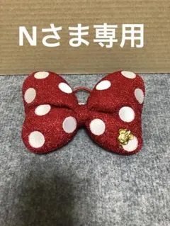 ミニーマウス　ヘアゴム
