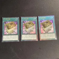 2025年最新】光の黄金櫃 25thの人気アイテム - メルカリ