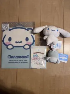 シナモロールグッズ　未使用　４点セット