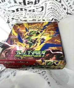 ストームエメラルダ　1BOX ペリ無し　封入率一致